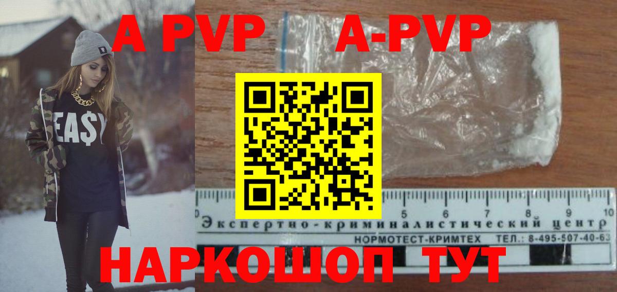 Ревда  A PVP VHQ  Вход с VPN 