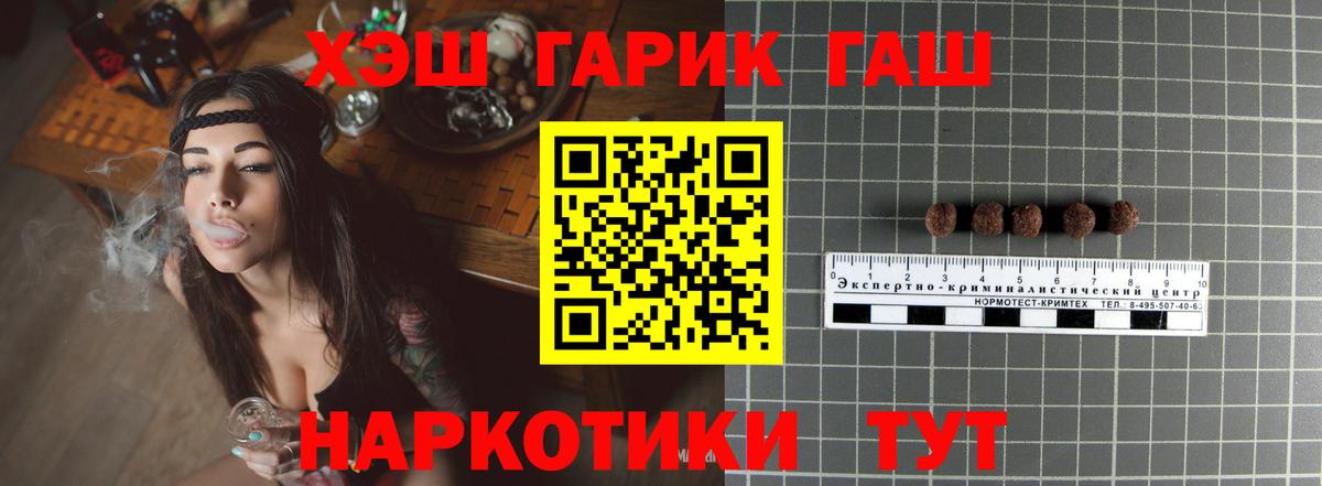 ГАШИШ VHQ Ревда