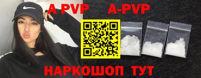 герыч Новодвинск
