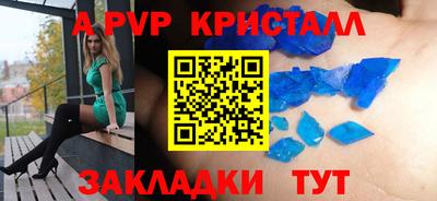 бутик Обнинск