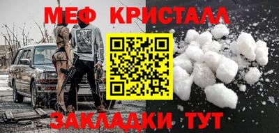 бутик Обнинск