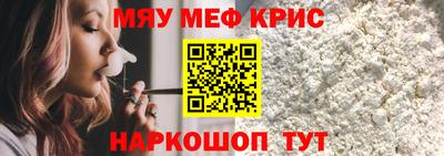 скорость mdpv Обь