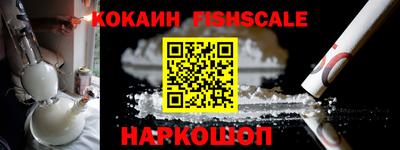 кокаин перу Нягань