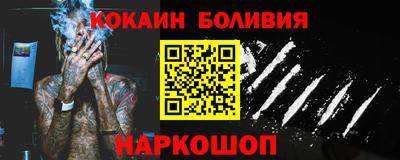 бутик Обнинск