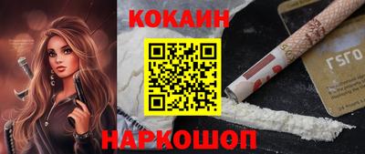 кокаин перу Нягань