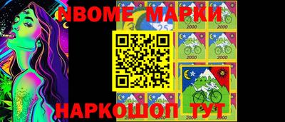 скорость mdpv Обь