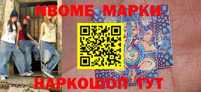 кокаин колумбия Новозыбков