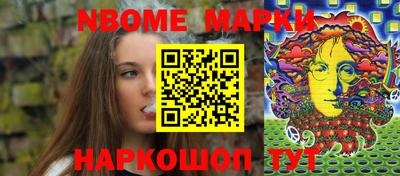 MESCALINE Новокубанск