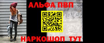 бутик Обнинск