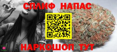 бутик Обнинск