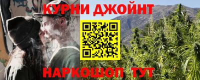 бутик Обнинск