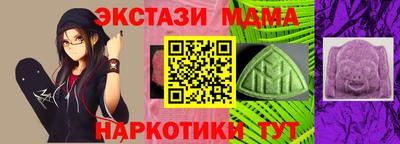 скорость mdpv Обь