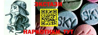 бутик Обнинск