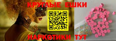 бутик Обнинск