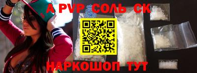 кокаин перу Нягань
