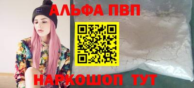 кокаин перу Нягань