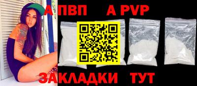 бутик Обнинск