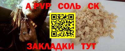 бутик Обнинск