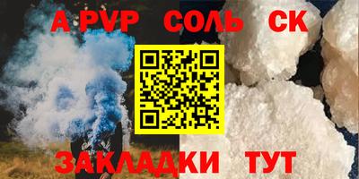 MESCALINE Новокубанск