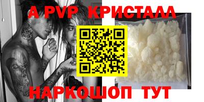 кокаин перу Нягань