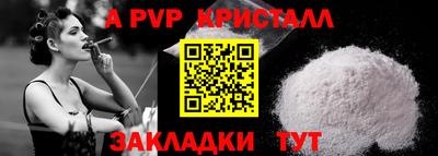 скорость mdpv Обь