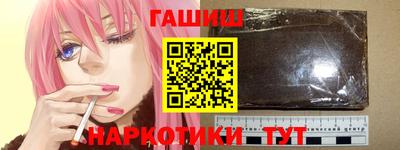 бутик Обнинск