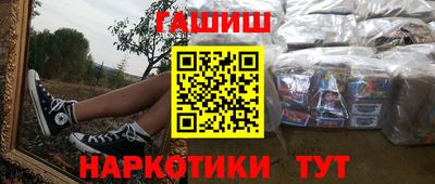бутик Обнинск