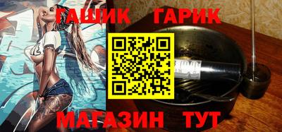 бутик Обнинск