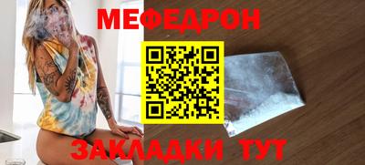 герыч Новодвинск