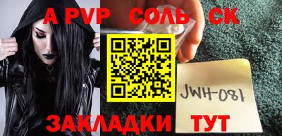 скорость mdpv Обь