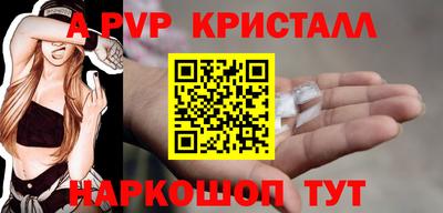 кокаин перу Нягань