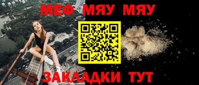 бутик Обнинск