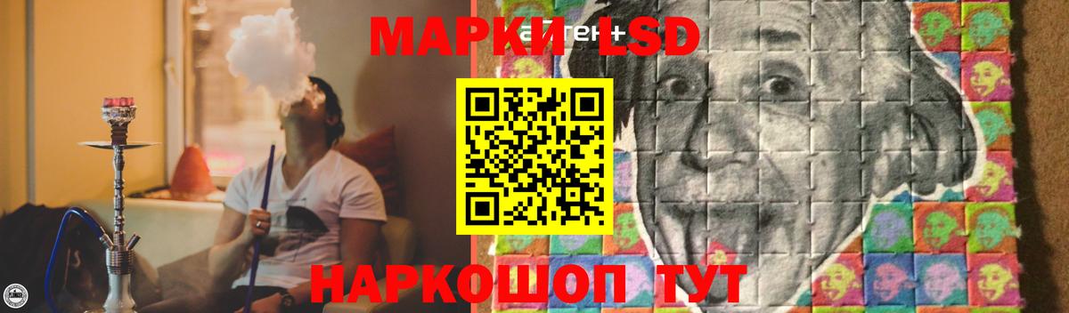 Лсд 25 экстази кислота  LSD-25 экстази  Ревда  LSD-25 экстази кислота  Вход с VPN 