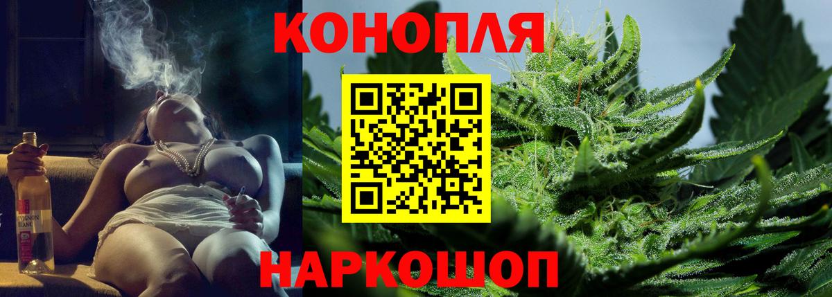 Бошки Шишки тримм  Каннабис конопля  Вход с VPN  Ревда 