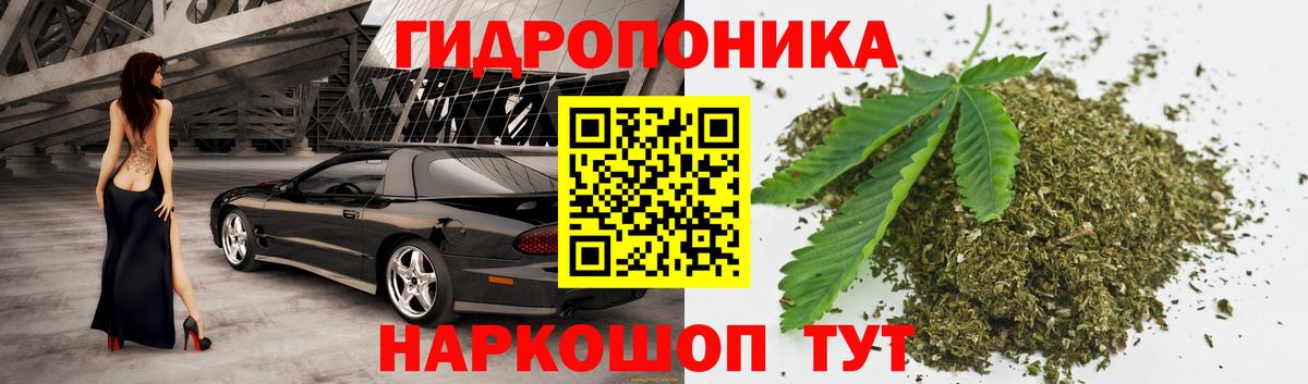 МАРИХУАНА Ganja Ревда